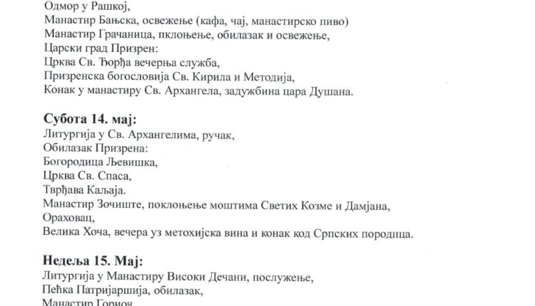 ariljci-put-kosmeta